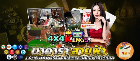 4x4 kings 888|4X4KINGS888 เว็บสล็อตแท้ แตกง่าย ได้เงินจริง ไม่มีขั้นต่ำ.